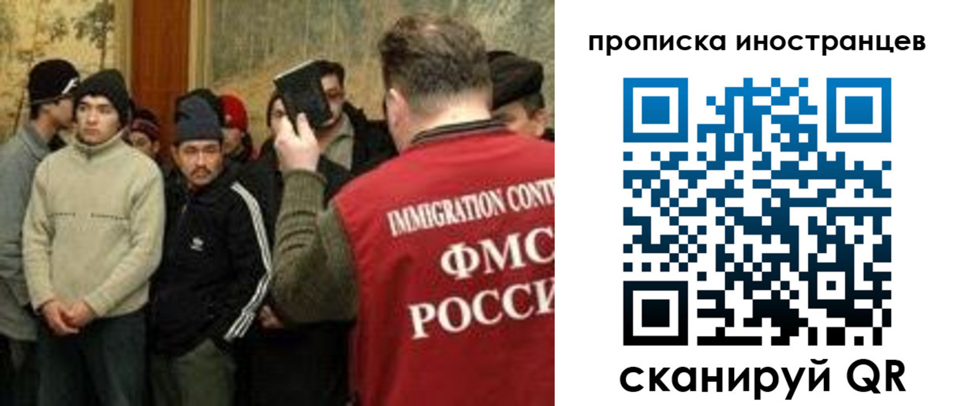 пропишу в квартире в Кургане