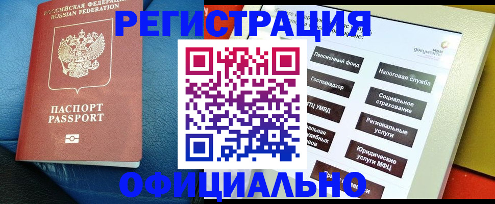пропишу в квартире в Кургане